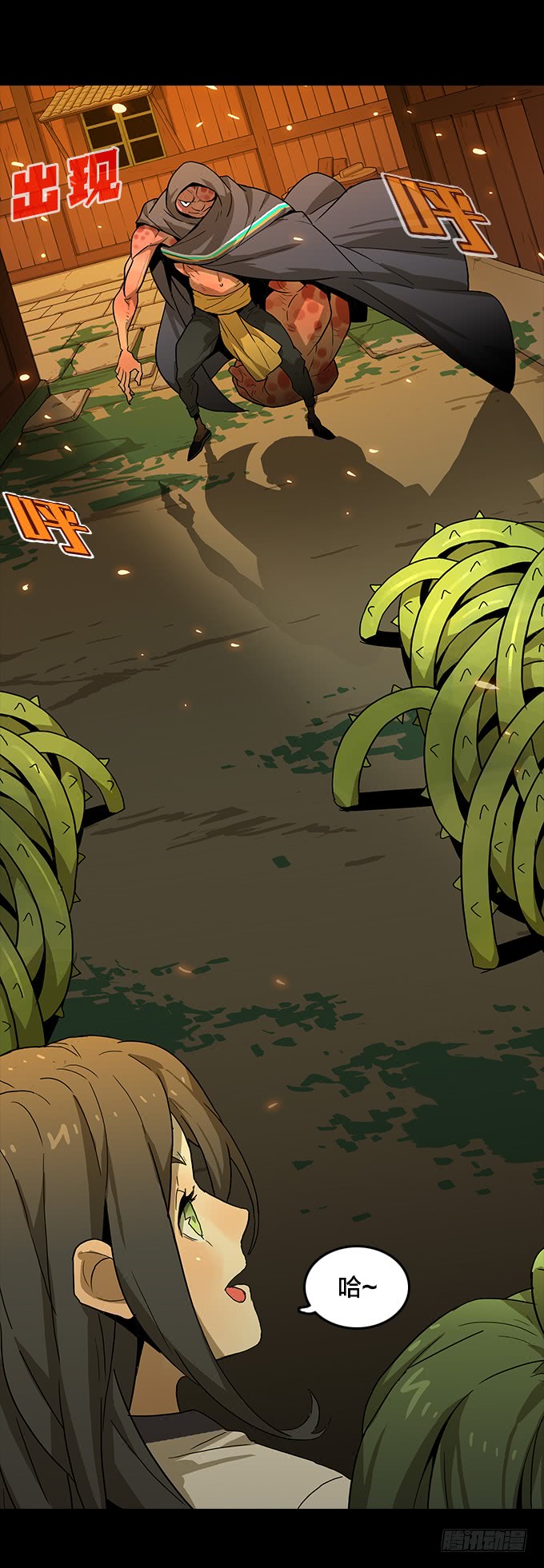 大混乱！-第111话