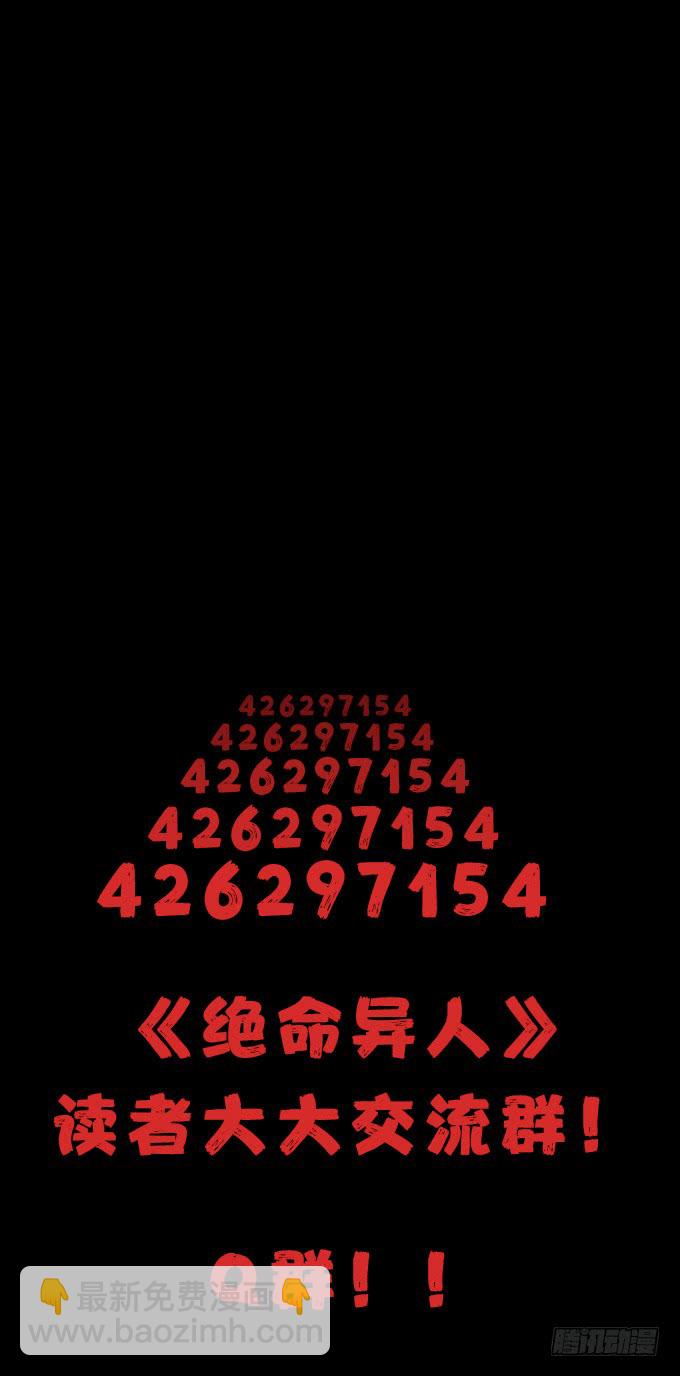 大混乱！-第111话