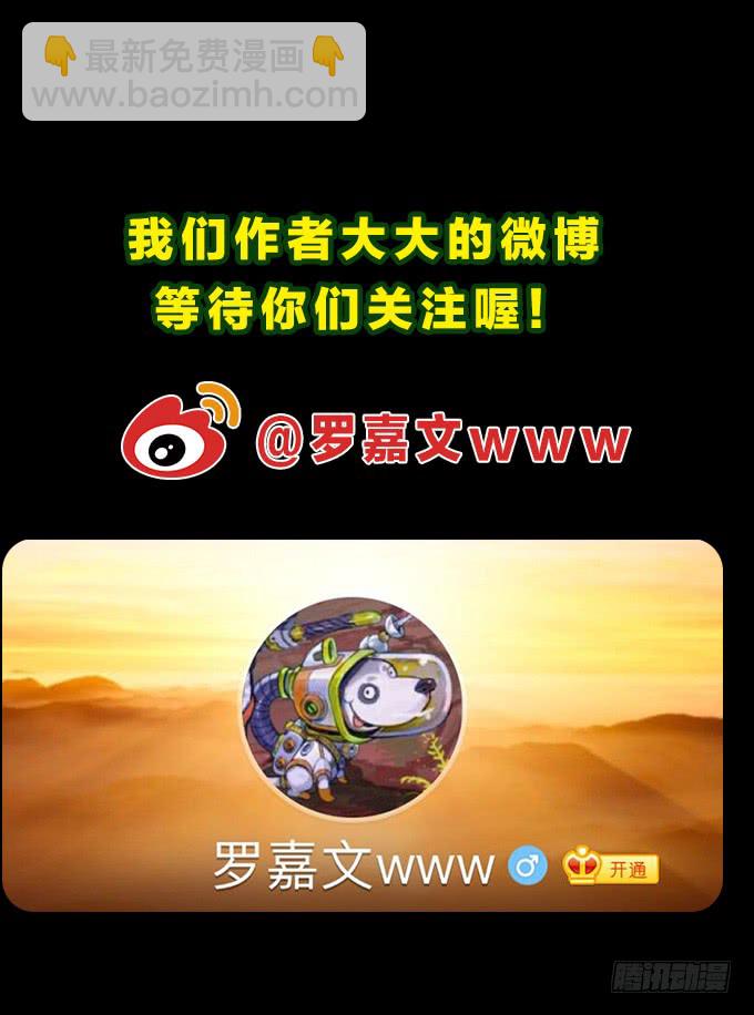 大混乱！-第111话