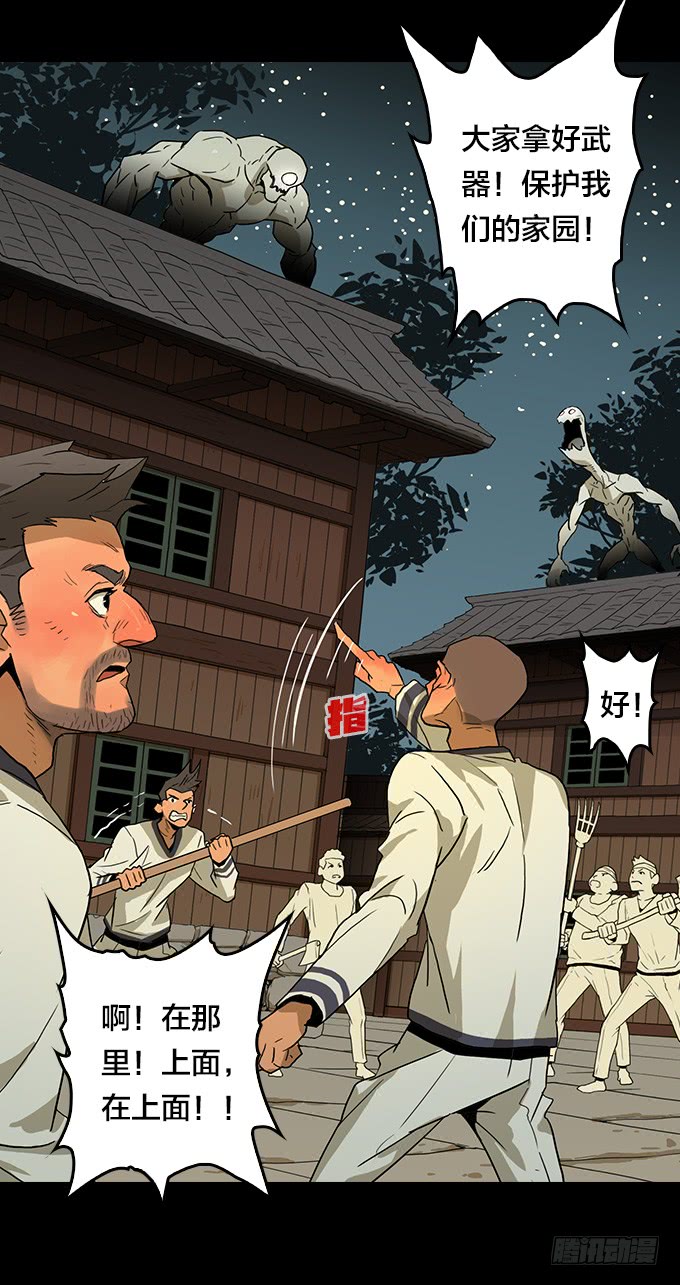 大混乱！-第111话