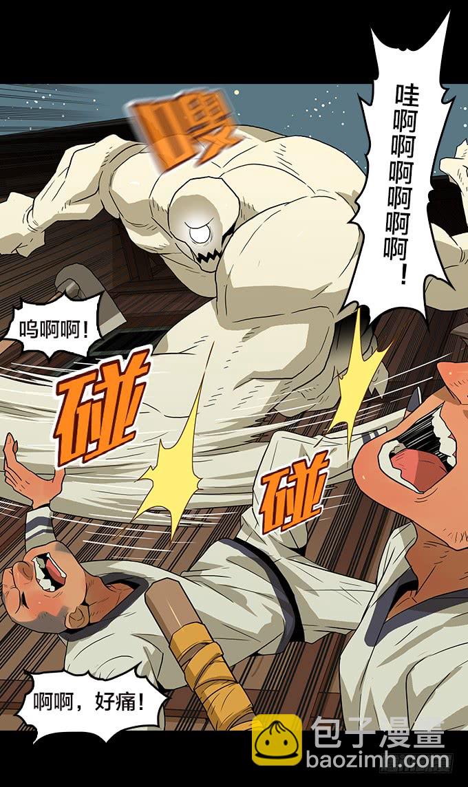 大混乱！-第111话