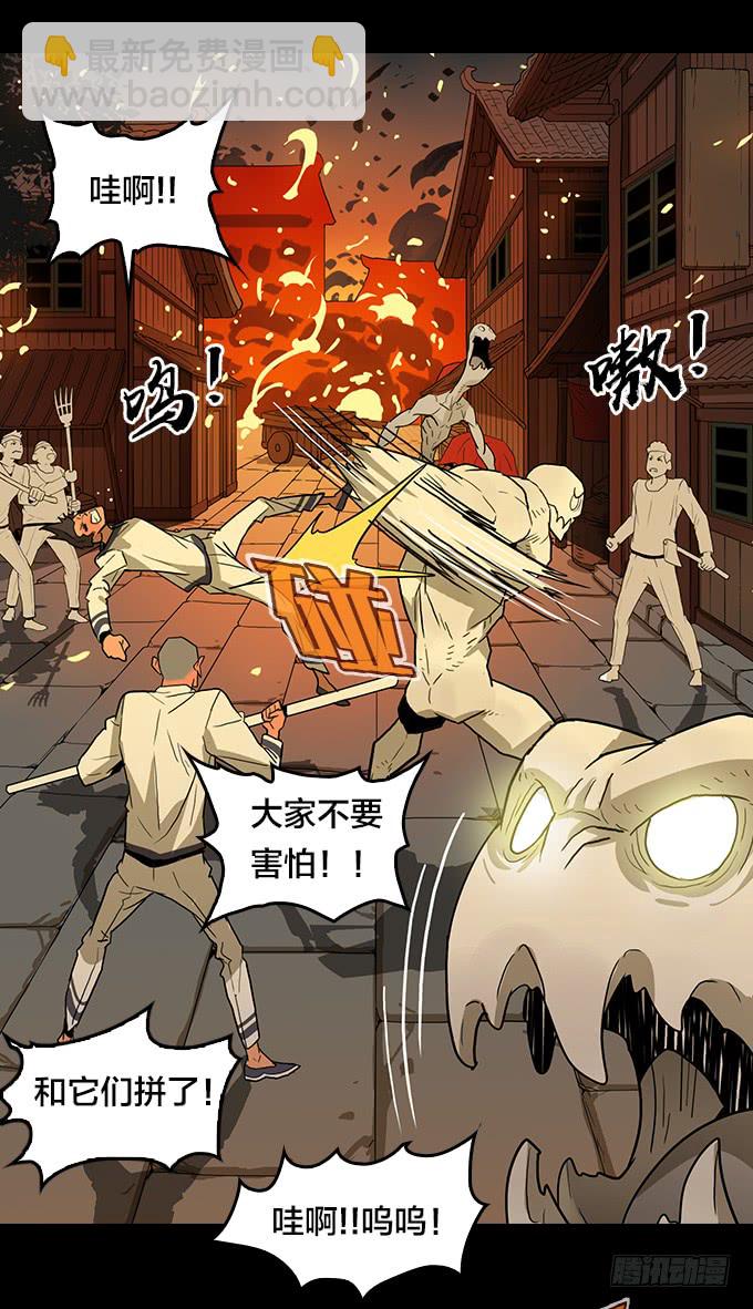 大混乱！-第111话