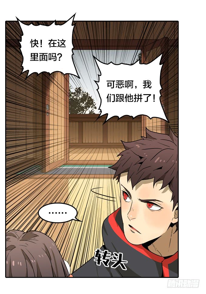 神？恶魔？-第117话