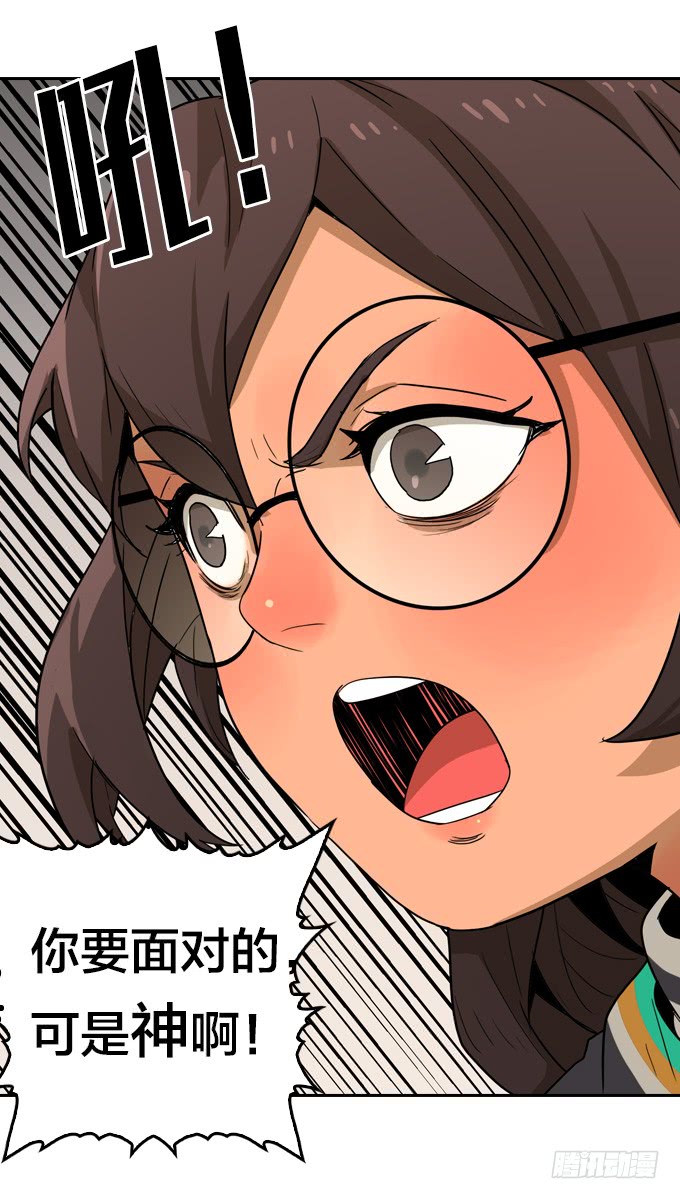 神？恶魔？-第117话