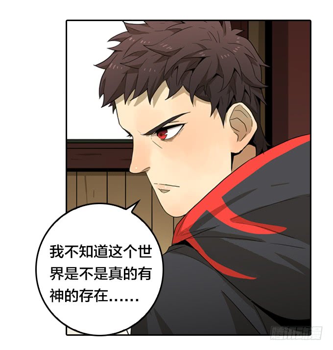 神？恶魔？-第117话