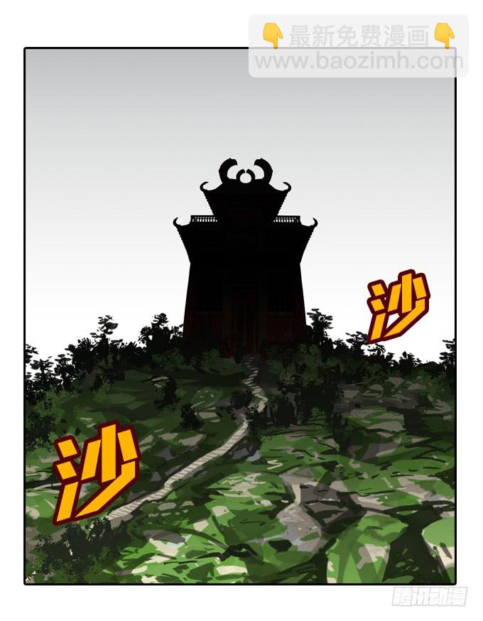 神？恶魔？-第117话