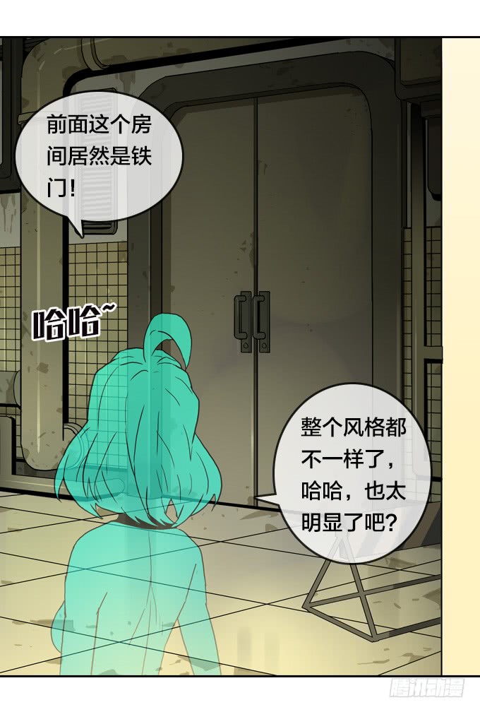 神？恶魔？-第117话