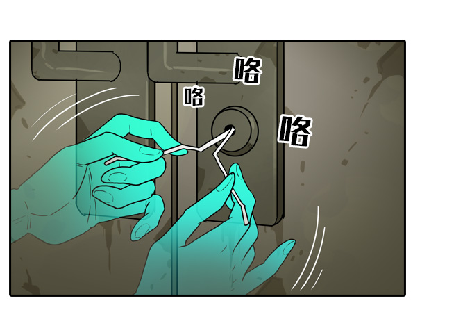 神？恶魔？-第117话