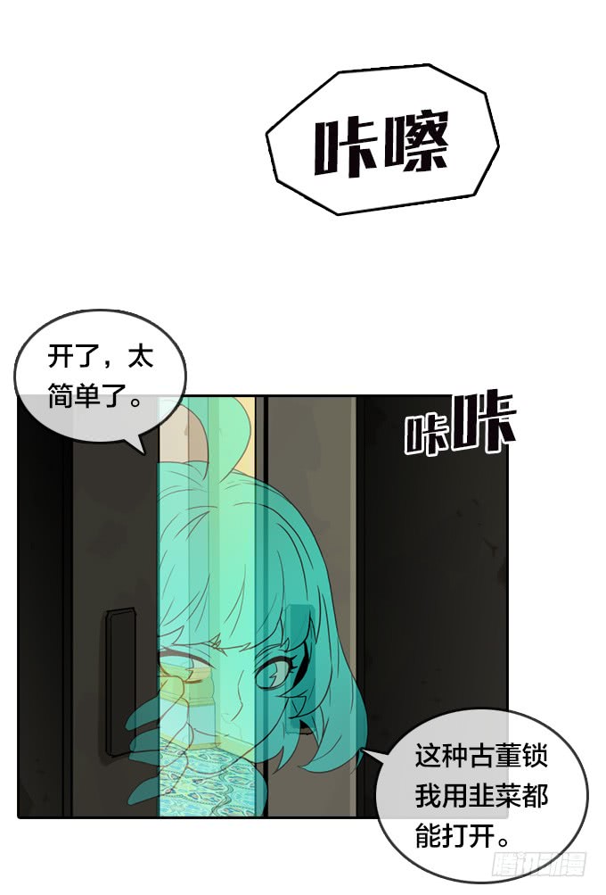 神？恶魔？-第117话