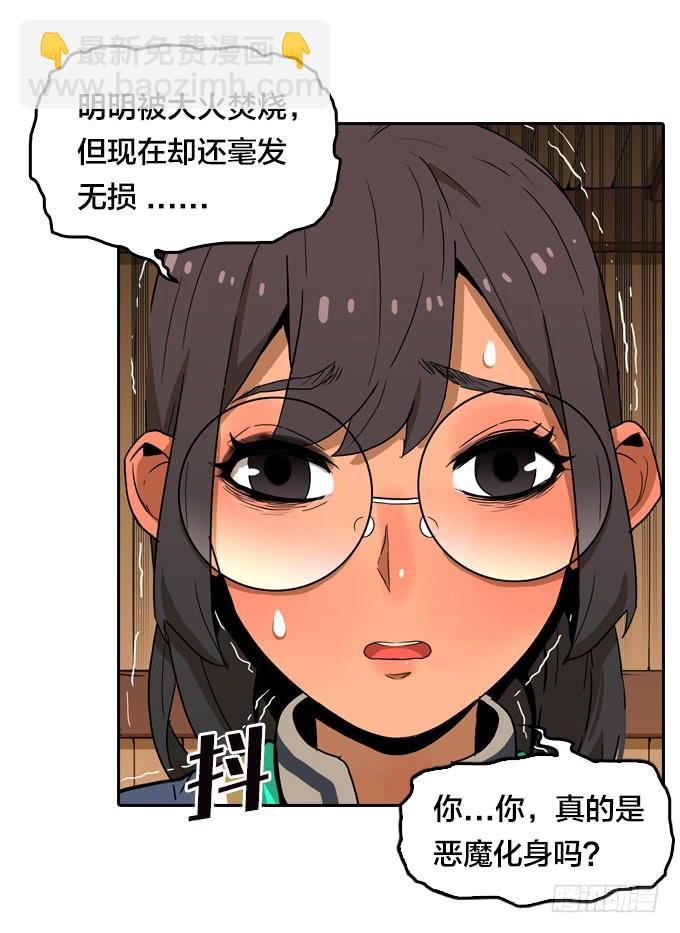 神？恶魔？-第117话