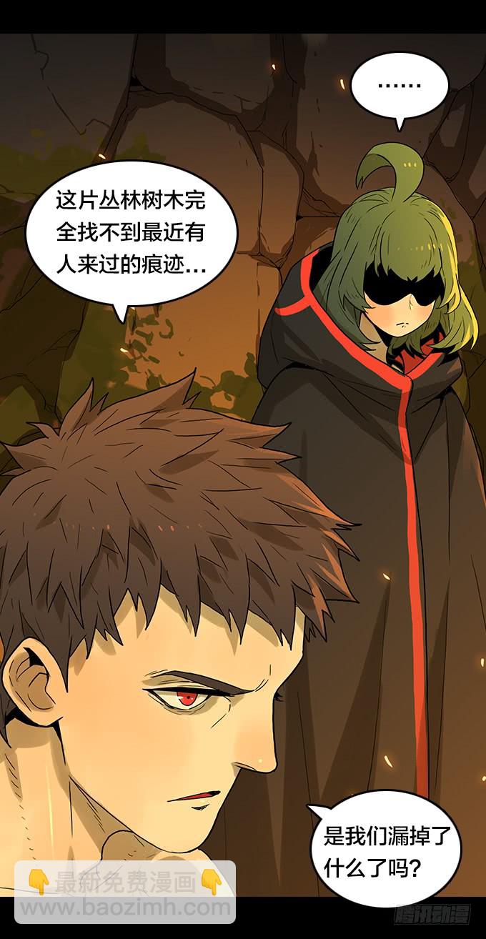 请看着我-第123话