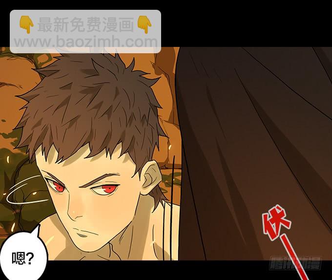 请看着我-第123话