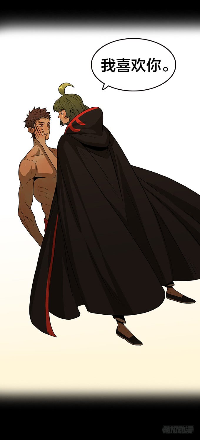 请看着我-第123话