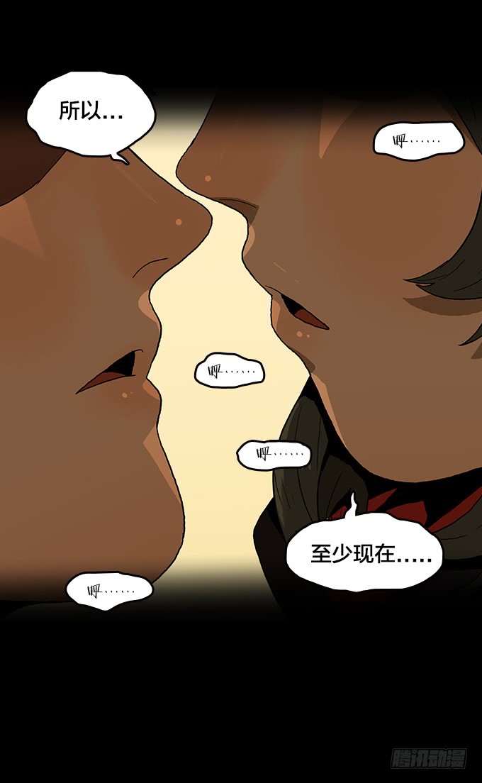 请看着我-第123话