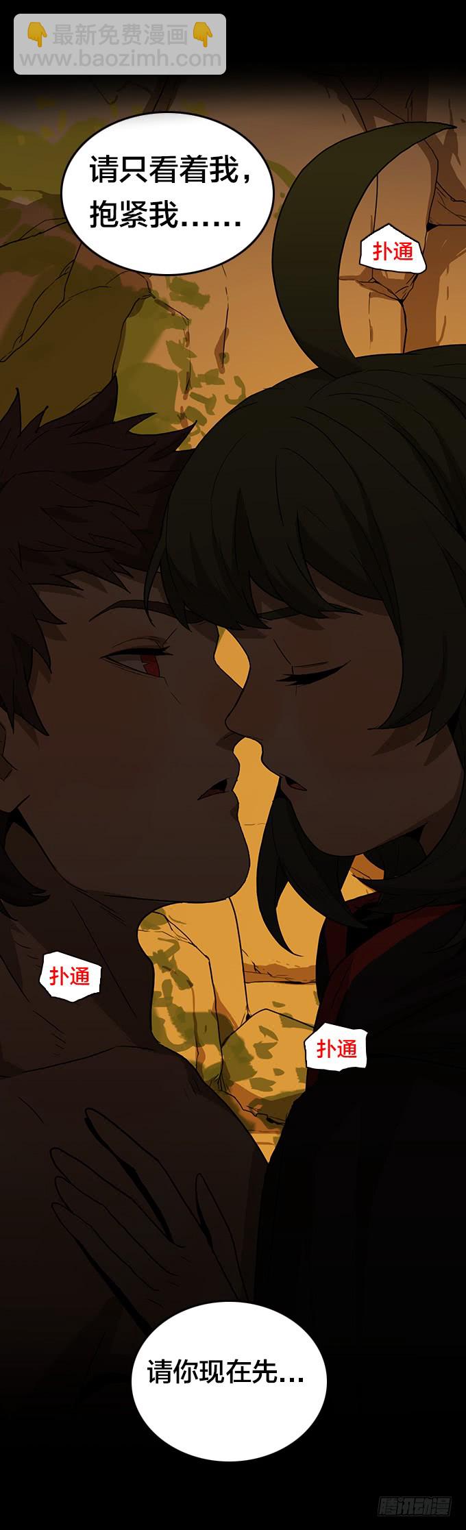 请看着我-第123话