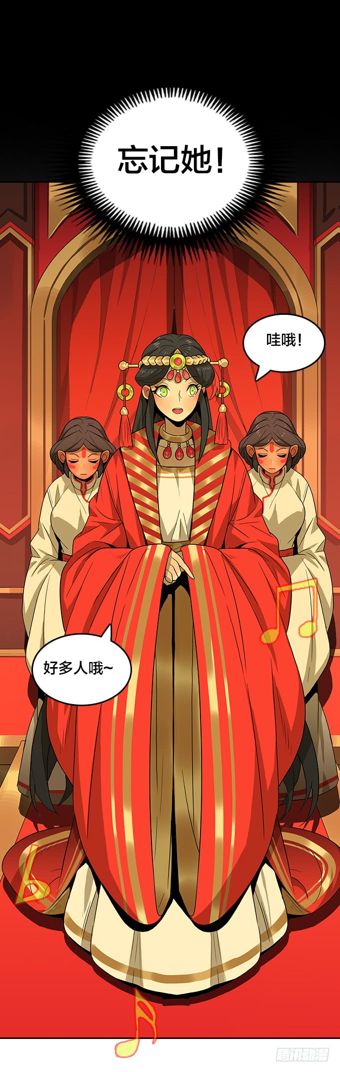 请看着我-第123话