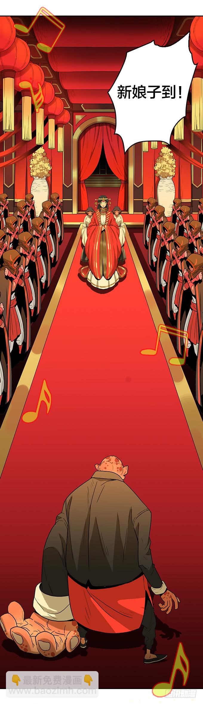 请看着我-第123话