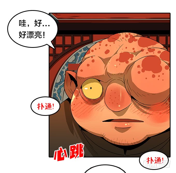 请看着我-第123话