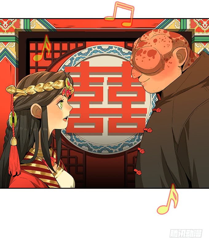 请看着我-第123话