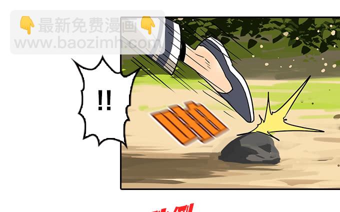 请看着我-第123话