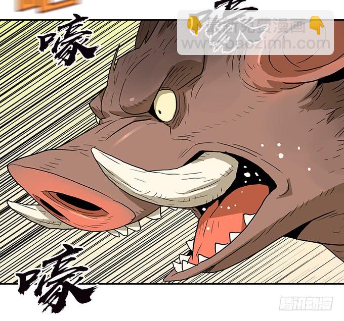 请看着我-第123话