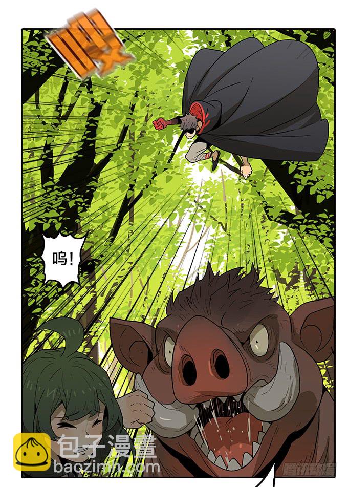 请看着我-第123话