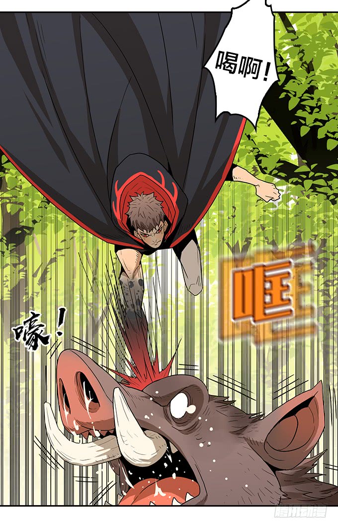 请看着我-第123话