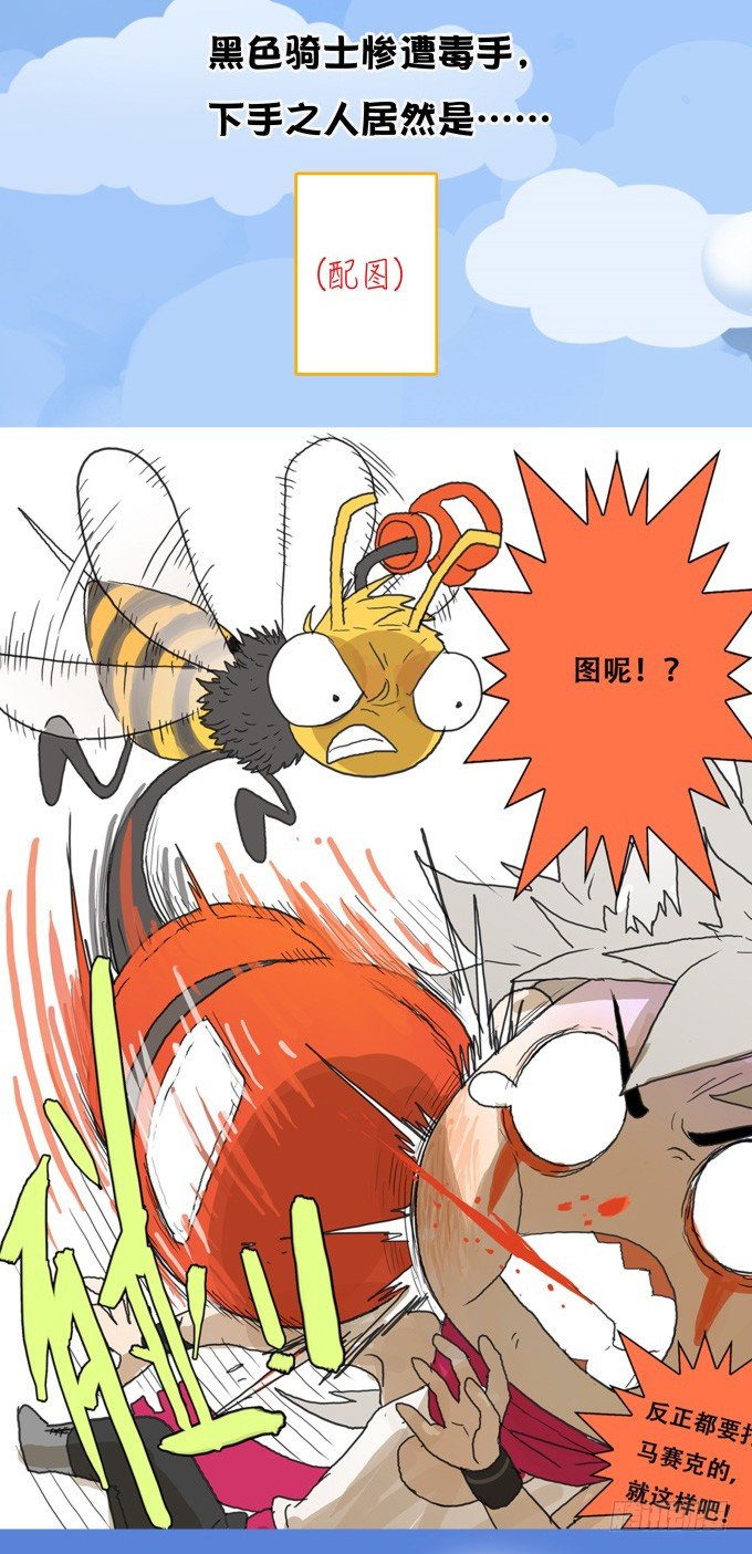 付费公告-第127话