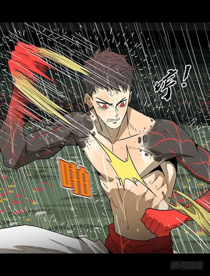 新的力量-第129话