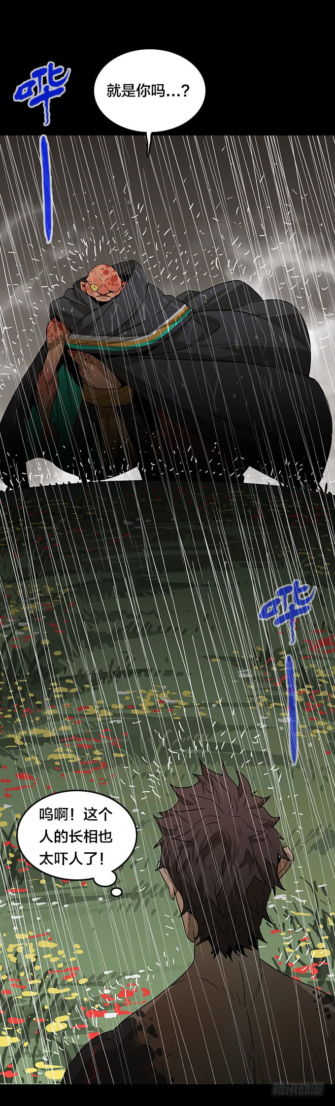 新的力量-第129话