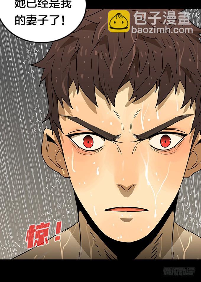 新的力量-第129话