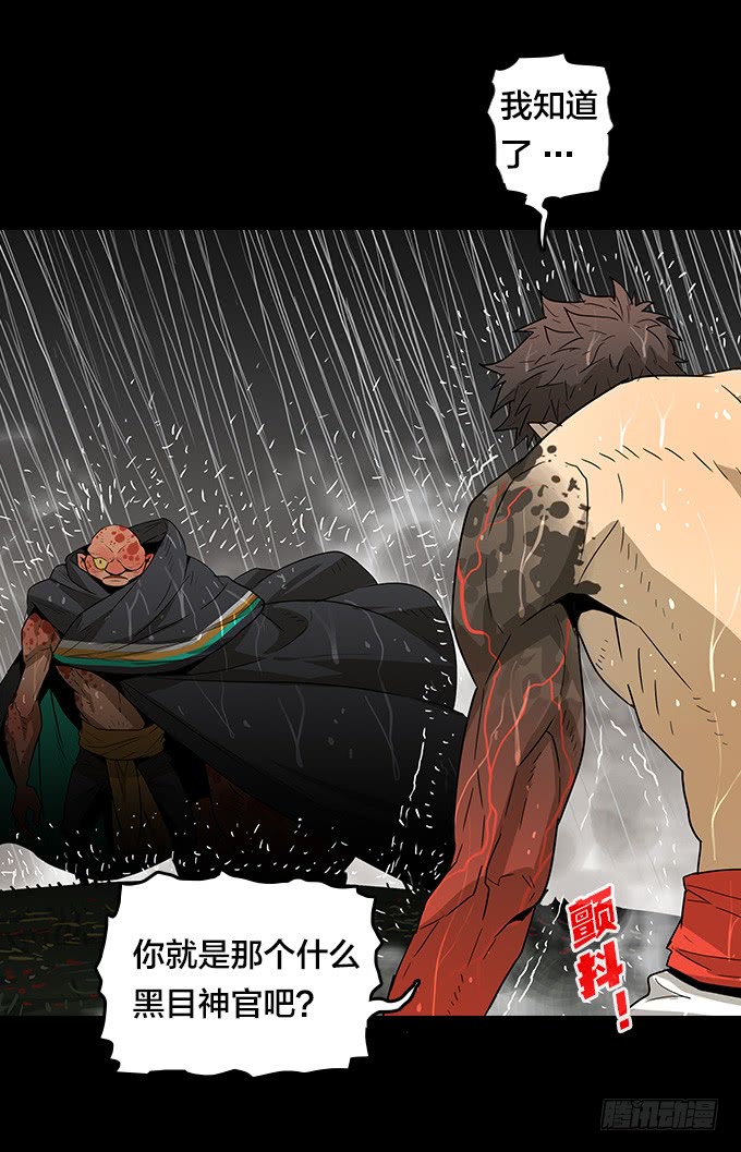 新的力量-第129话