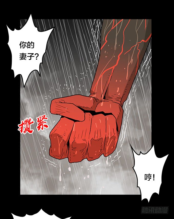 新的力量-第129话