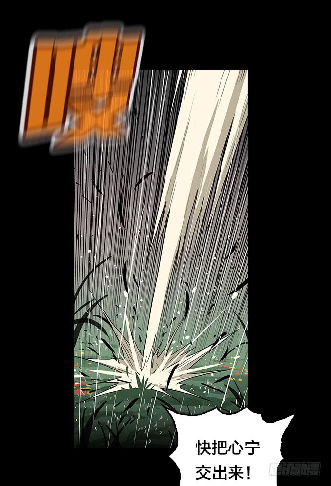 新的力量-第129话