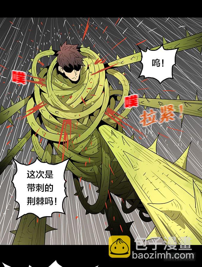 新的力量-第129话