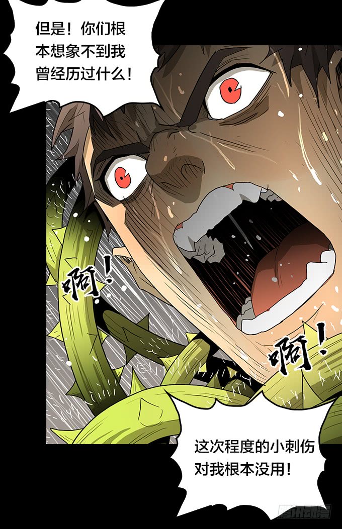 新的力量-第129话