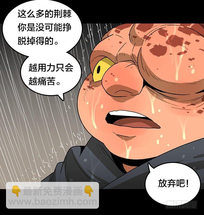 新的力量-第129话