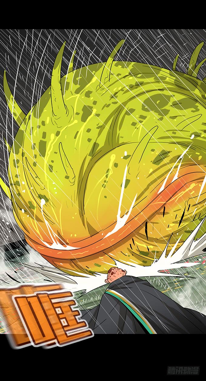 新的力量-第129话