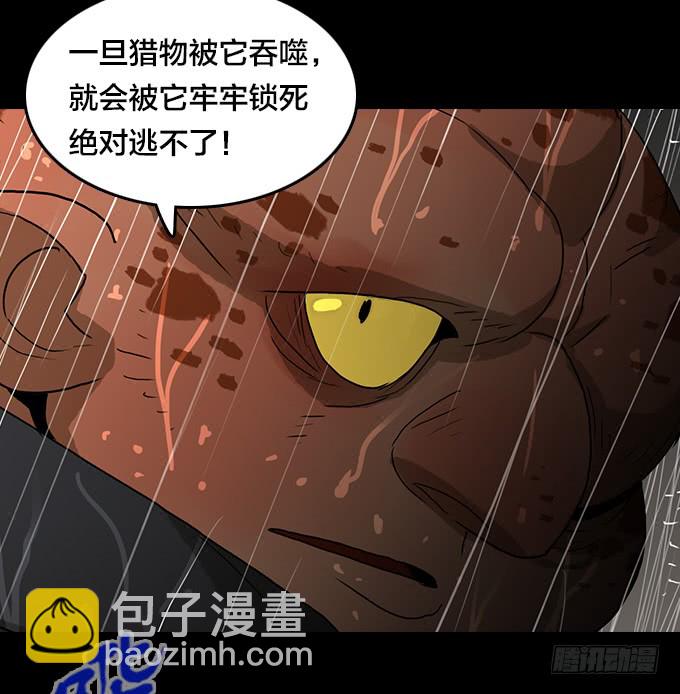 新的力量-第129话