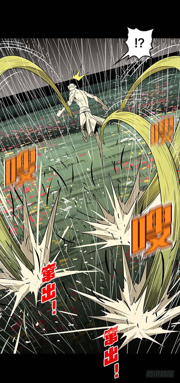 新的力量-第129话