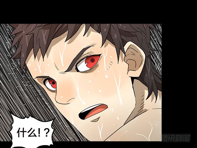 新的力量-第129话