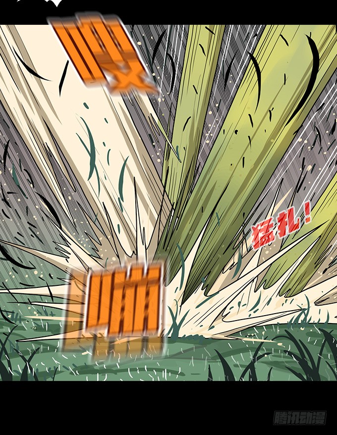 新的力量-第129话