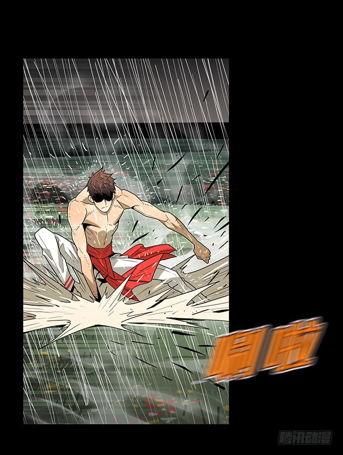 新的力量-第129话