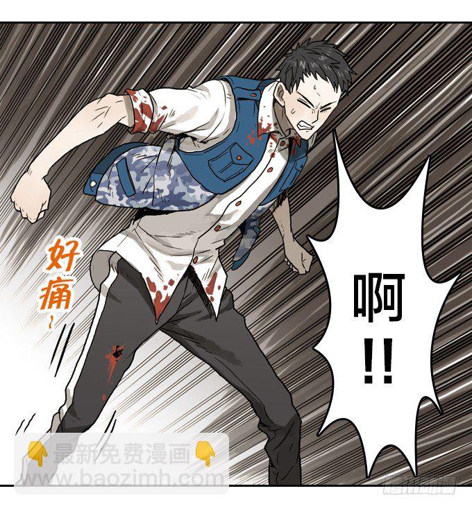 难逃一死的困境(1/2)-第15话