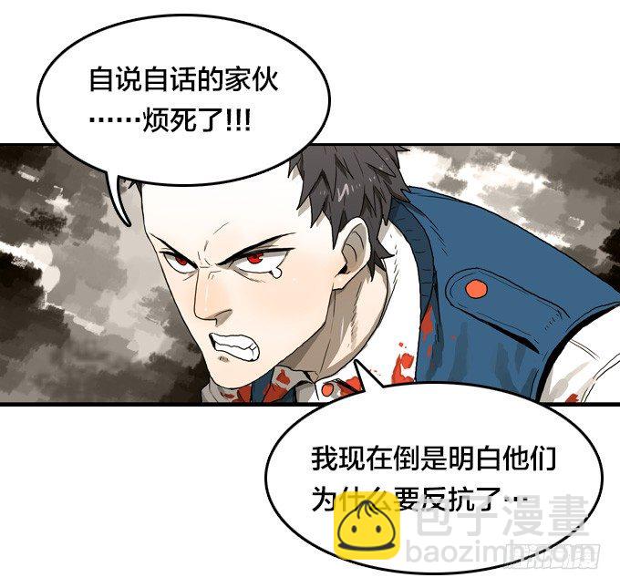 难逃一死的困境(1/2)-第15话