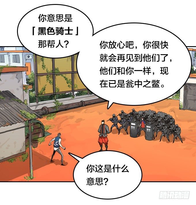 难逃一死的困境(1/2)-第15话