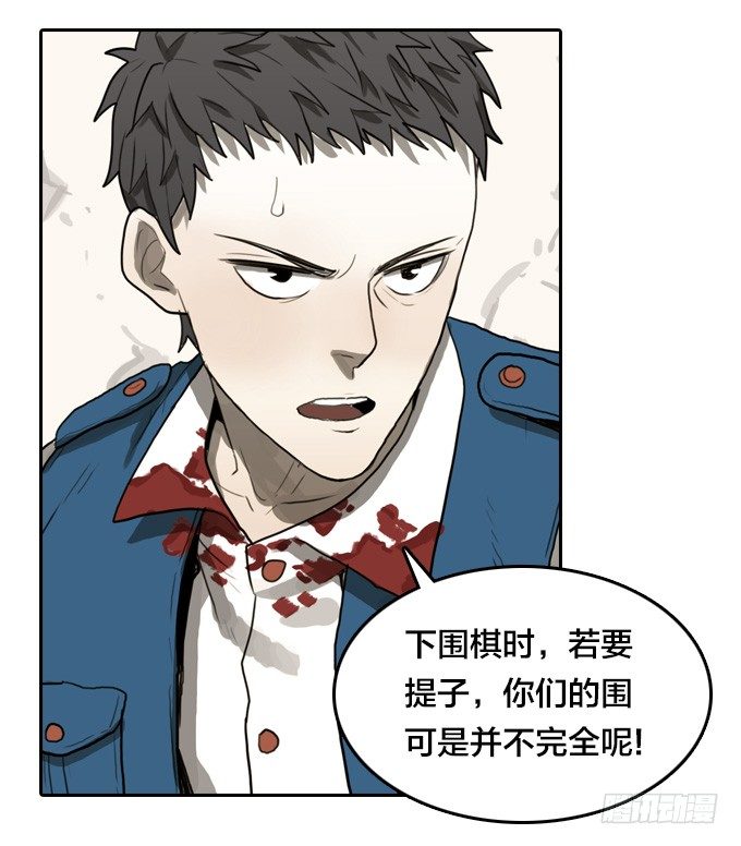 难逃一死的困境(1/2)-第15话