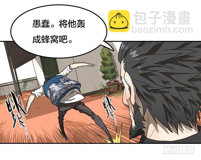 难逃一死的困境(1/2)-第15话