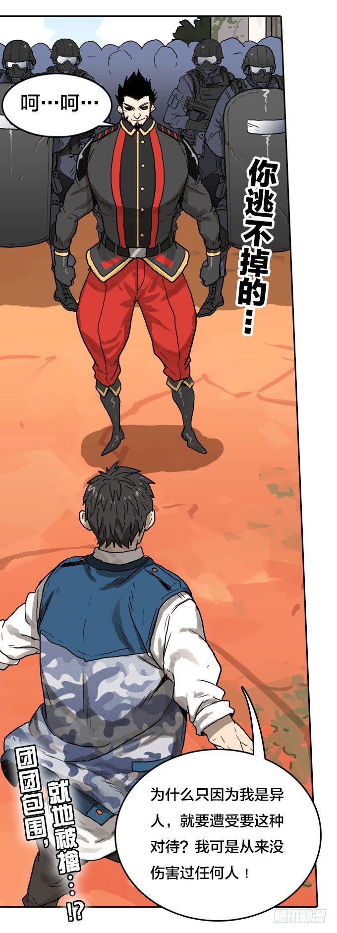 难逃一死的困境(1/2)-第15话