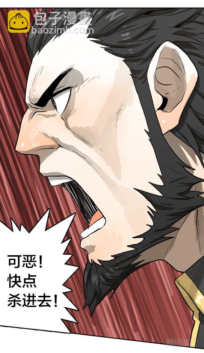 难逃一死的困境(1/2)-第15话